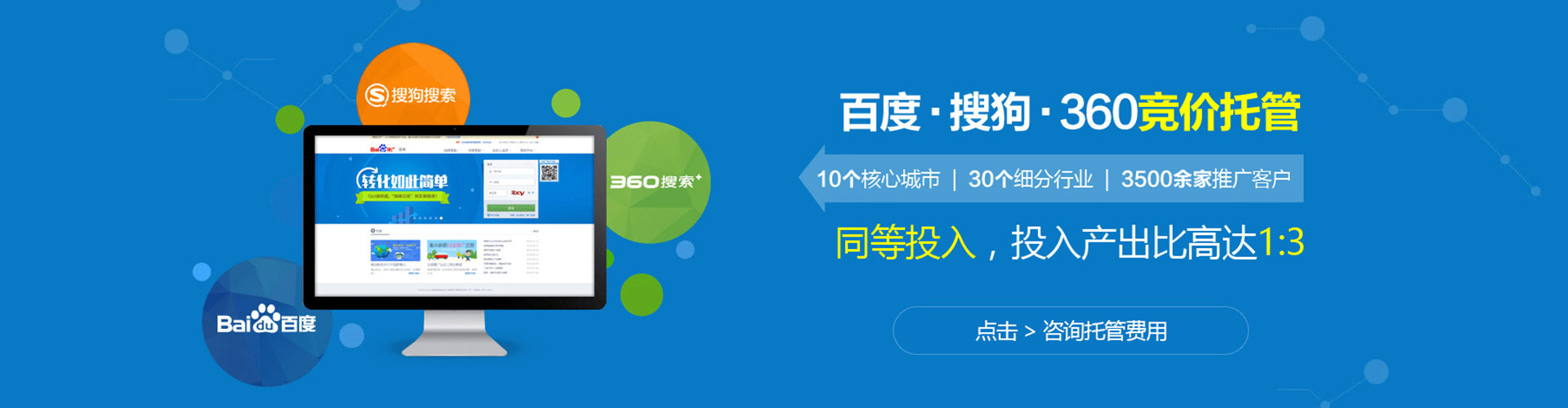 盈江信息流推广