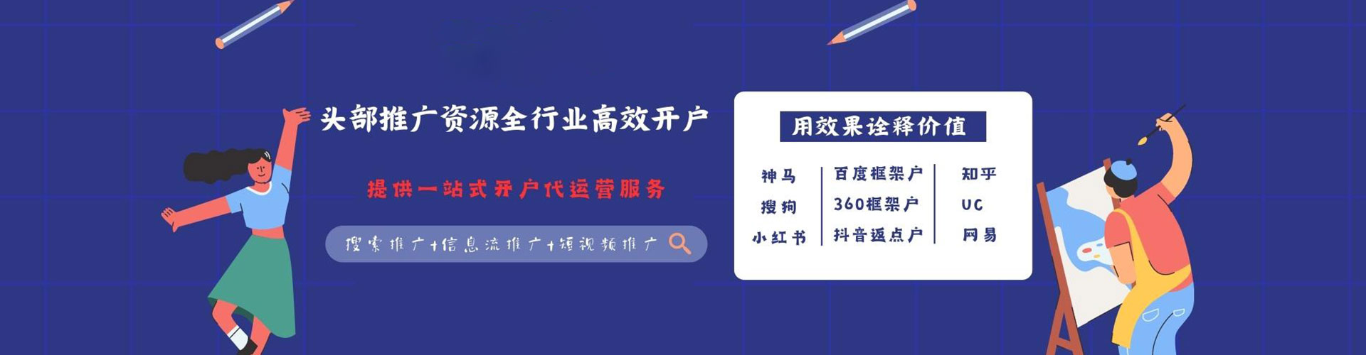 盈江微信信息流