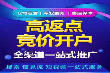 信息流运营团队管理案例分析